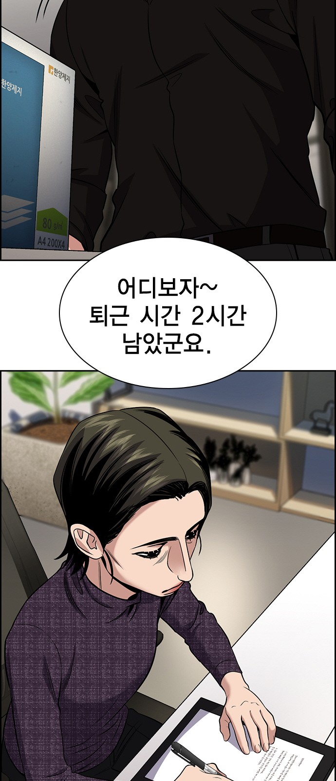 7 페이지