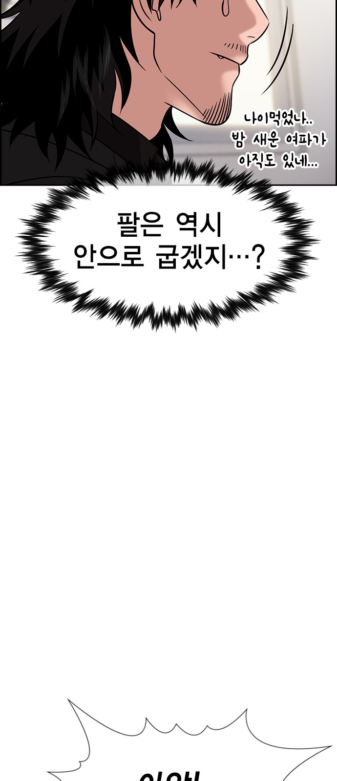 70 페이지