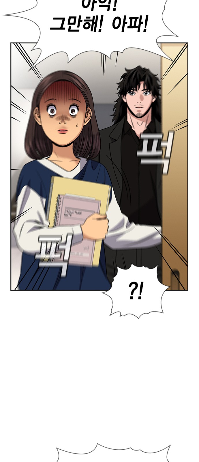 71 페이지