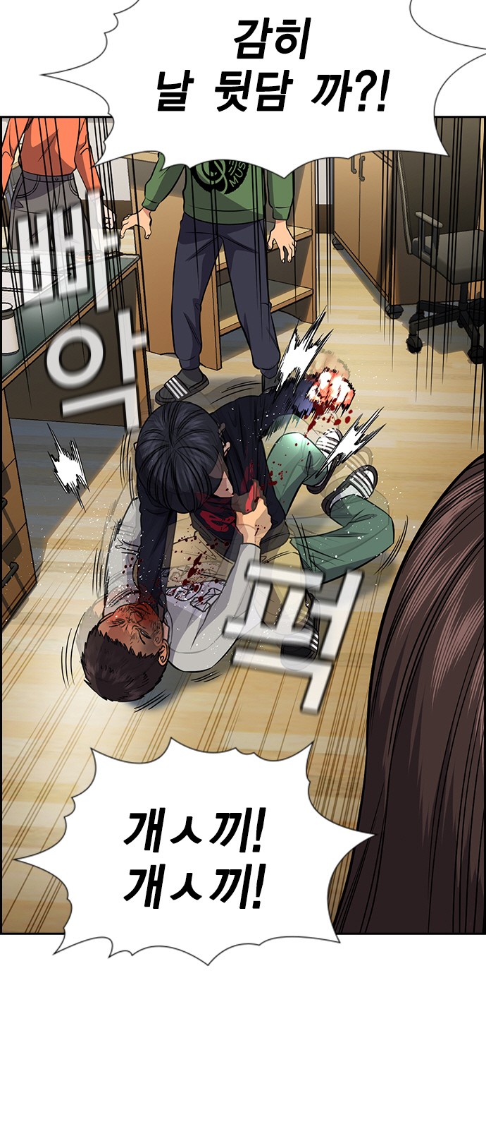 72 페이지