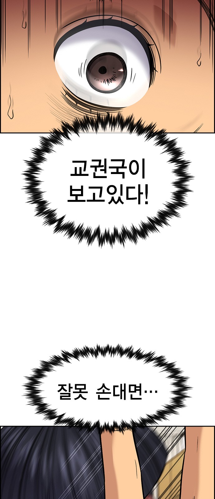 74 페이지