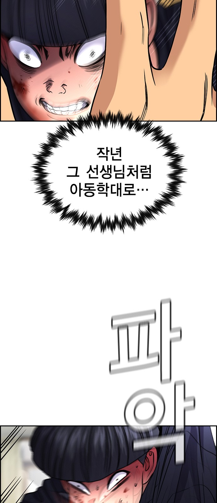 75 페이지