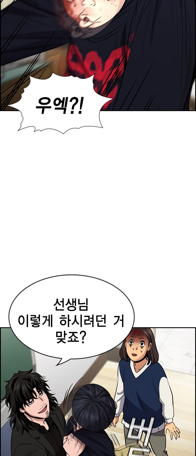 76 페이지