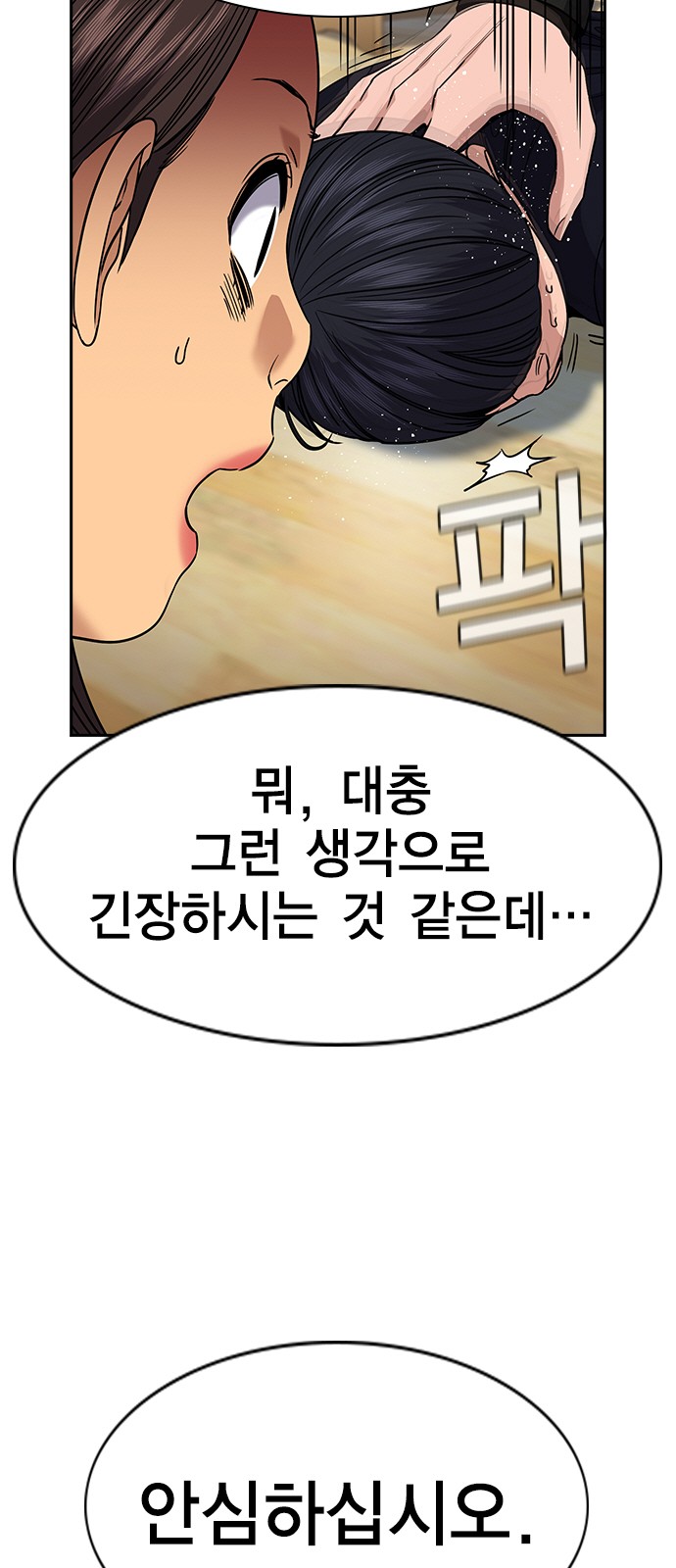 79 페이지