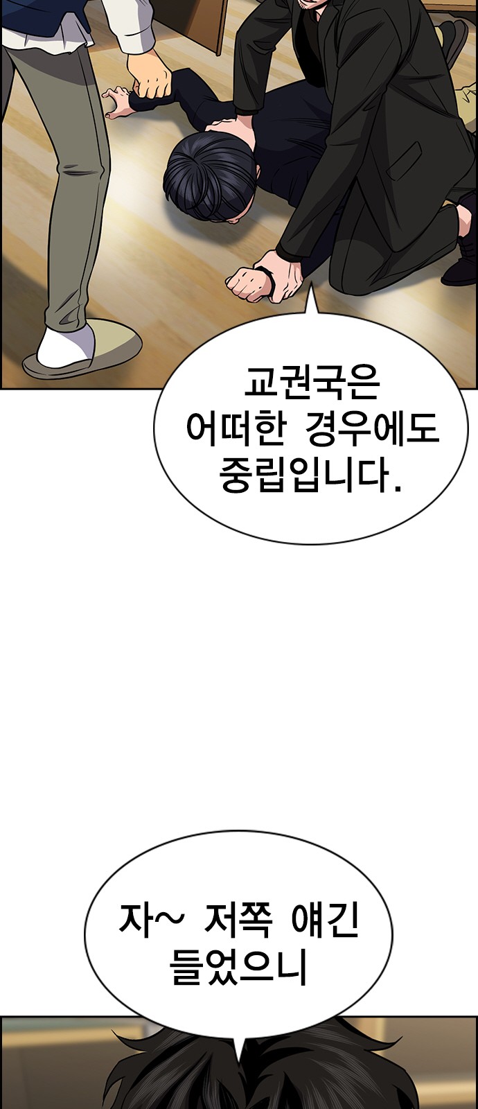 15 페이지