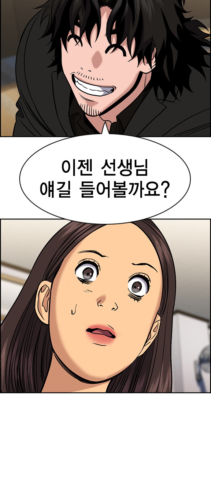 16 페이지