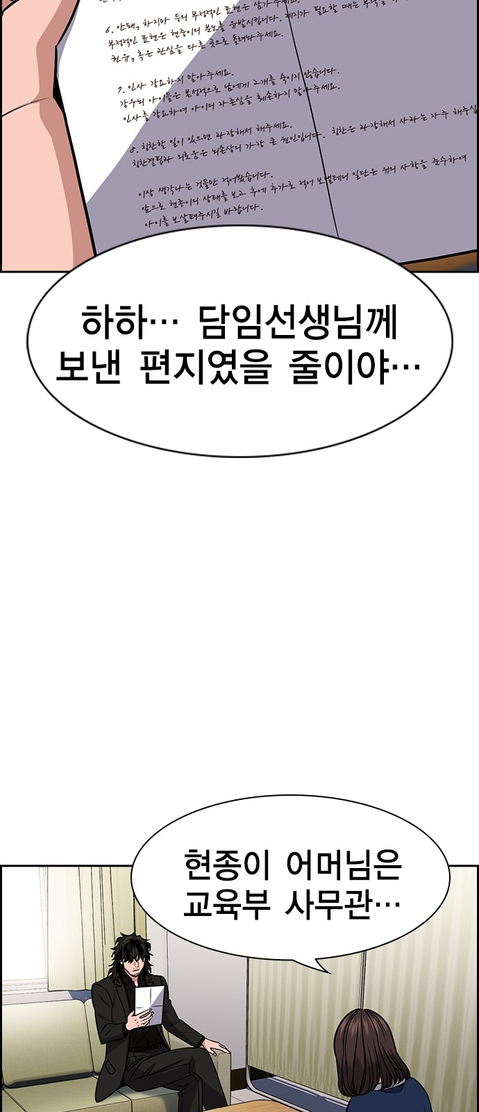19 페이지
