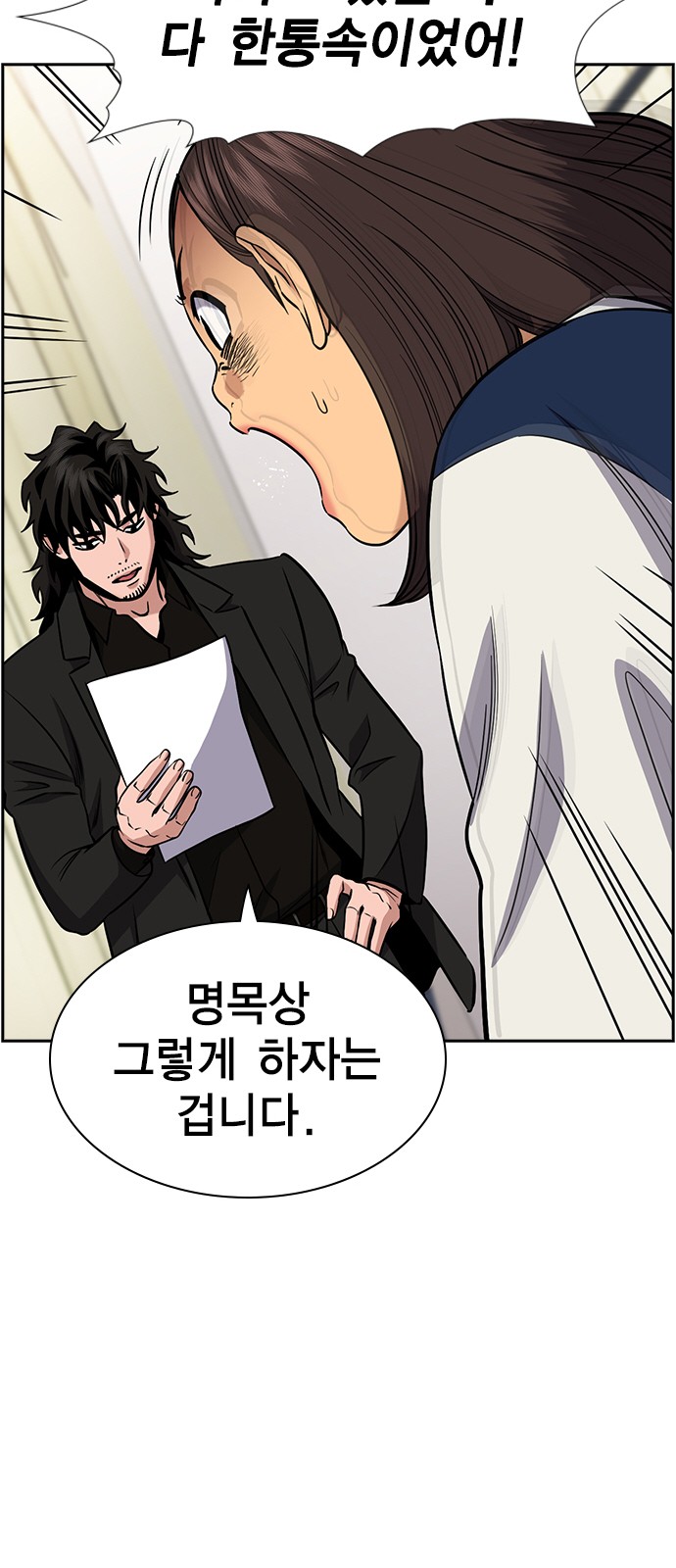 24 페이지