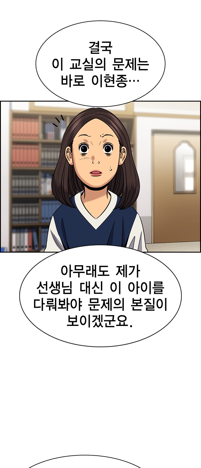 25 페이지