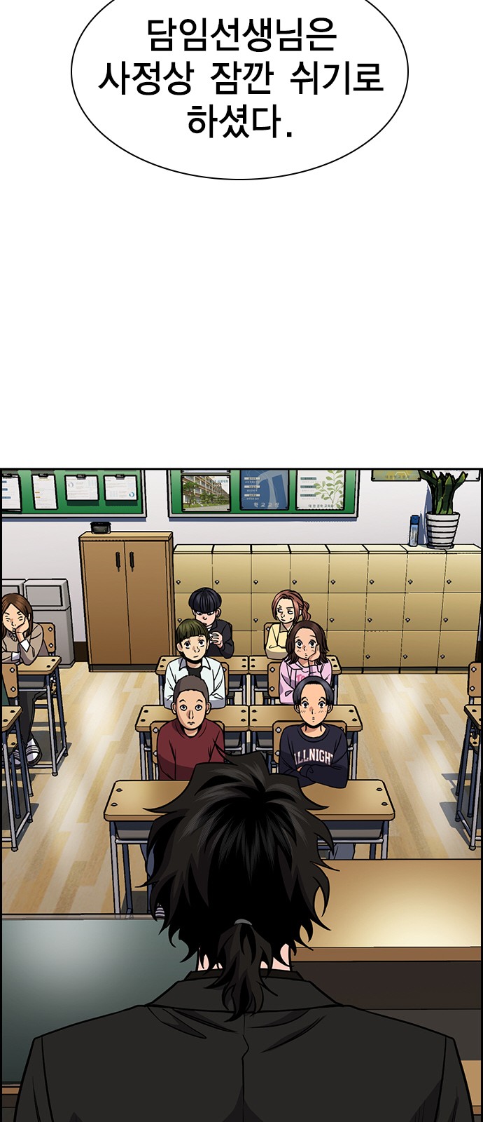28 페이지