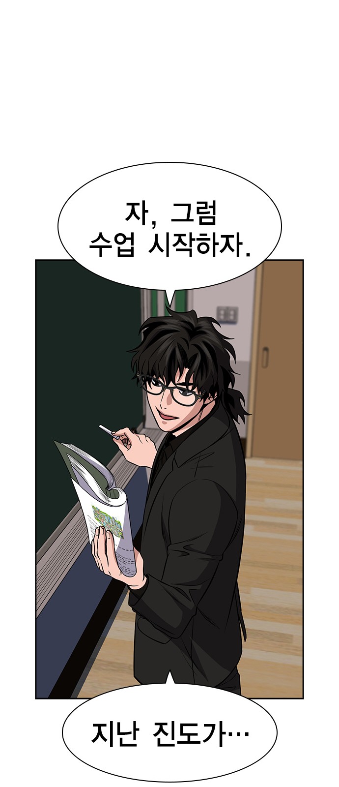 31 페이지