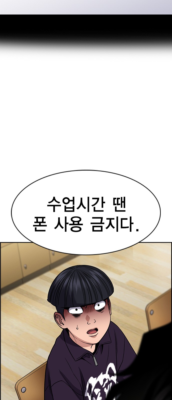 39 페이지