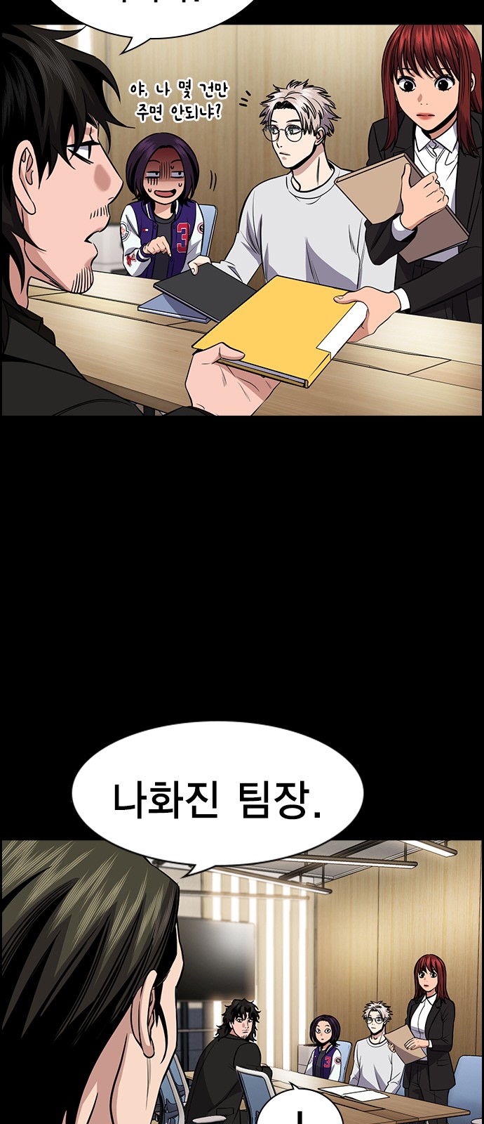 4 페이지