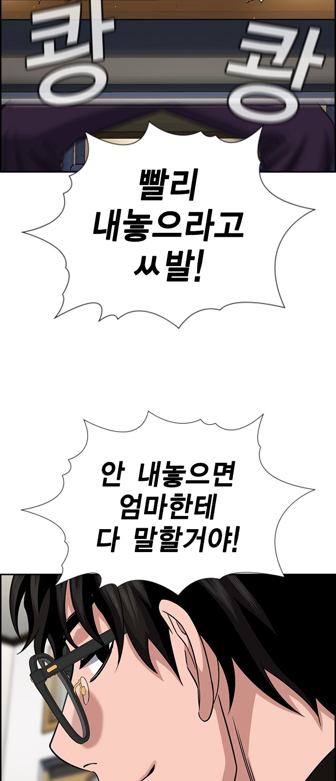 43 페이지