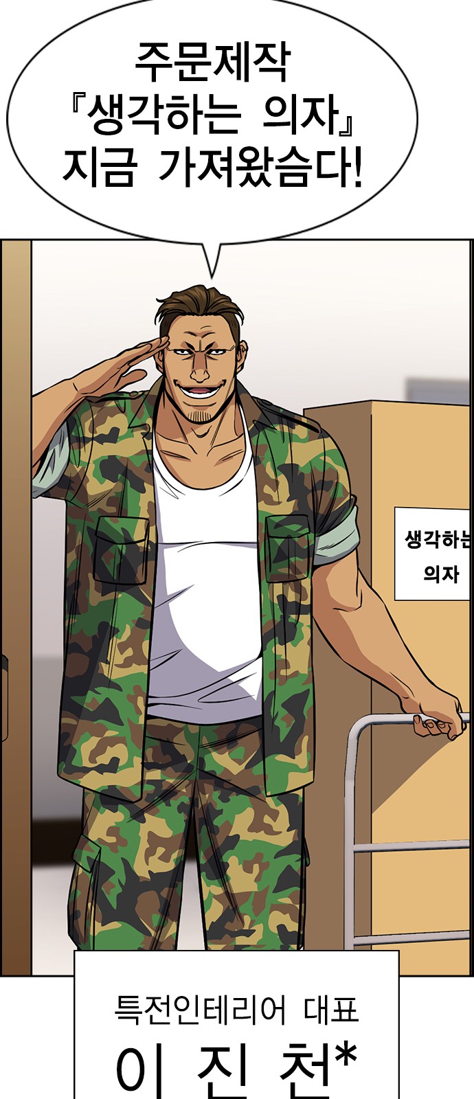 46 페이지