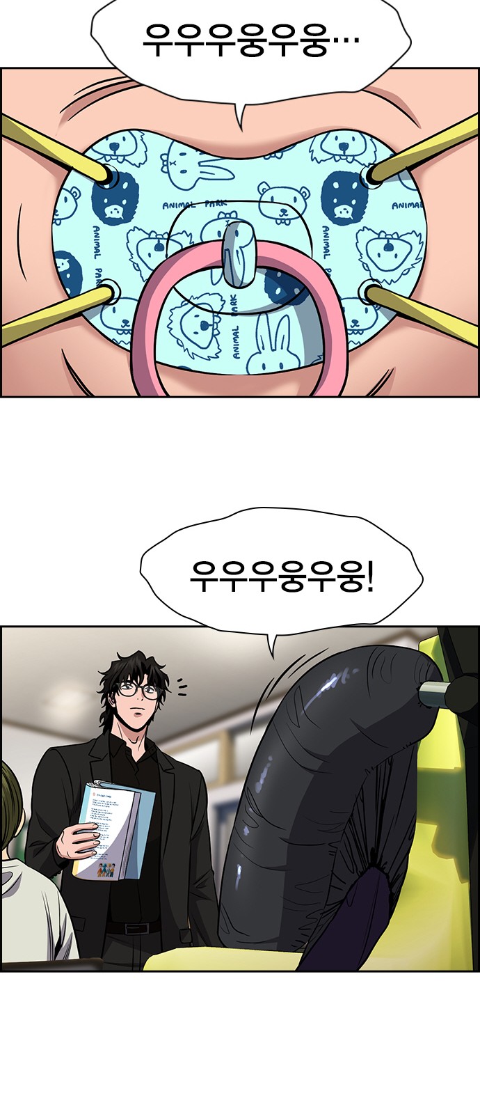 57 페이지