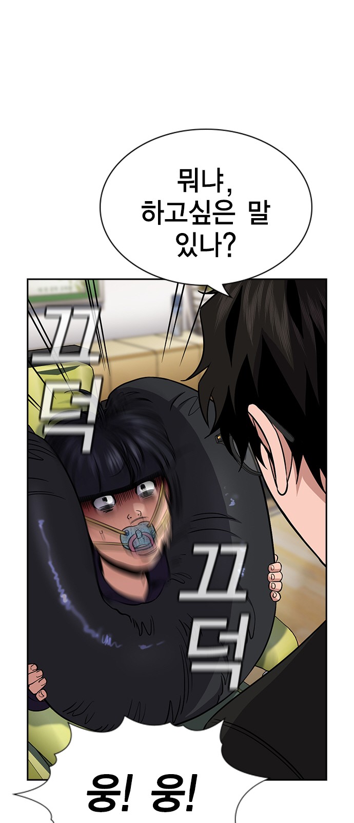 58 페이지