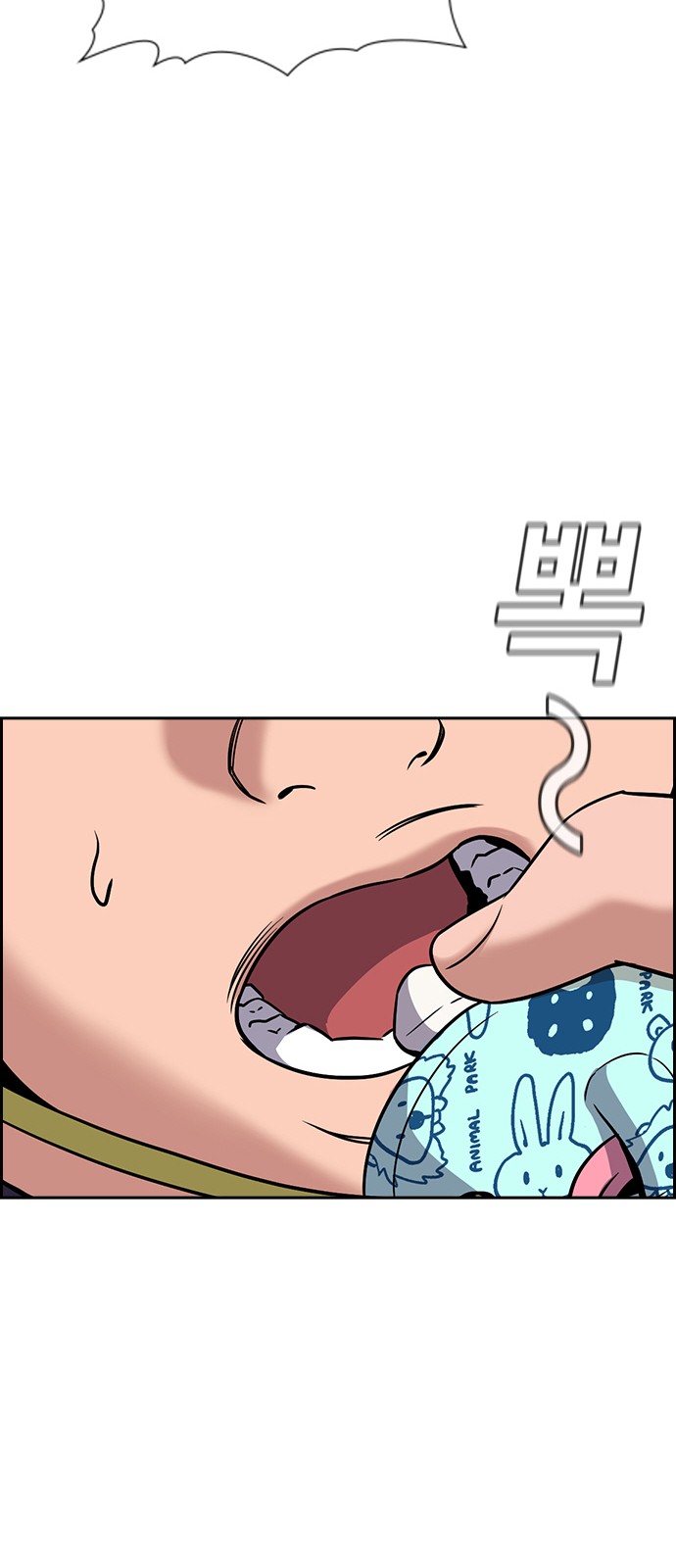 59 페이지