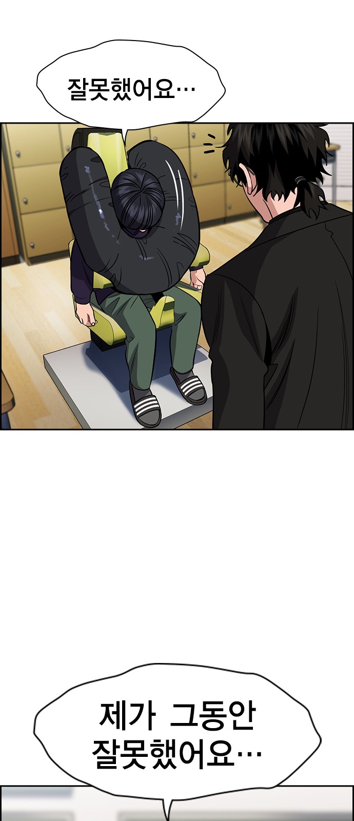 60 페이지