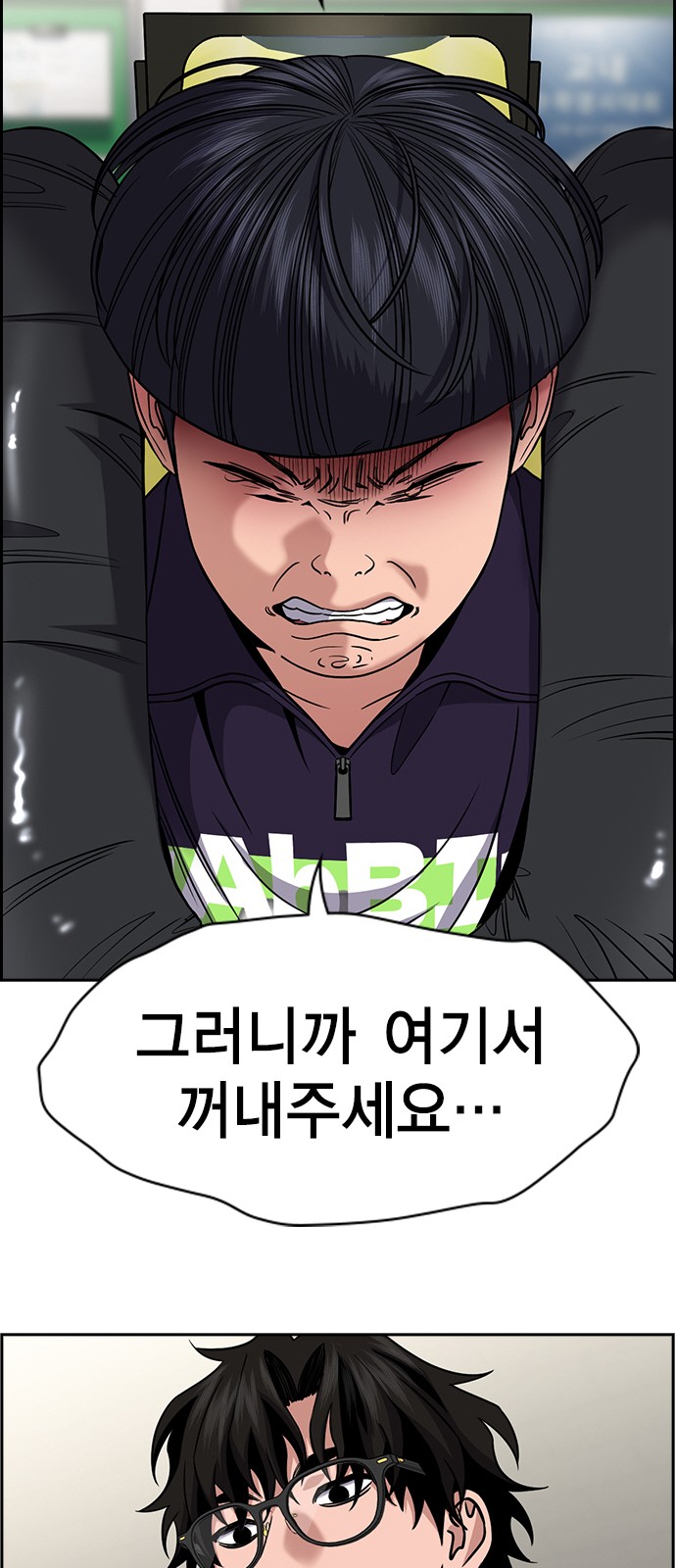 61 페이지