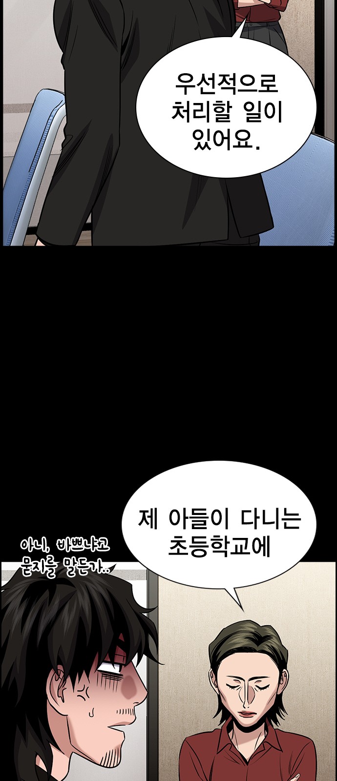 7 페이지