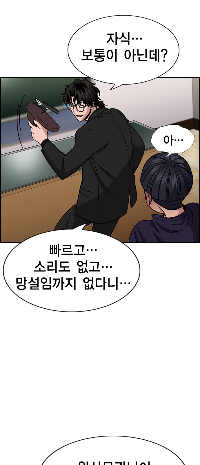 71 페이지
