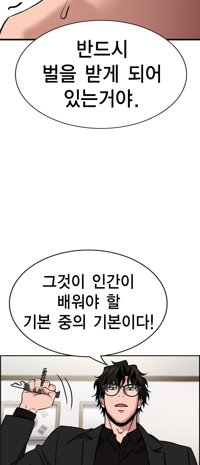 77 페이지