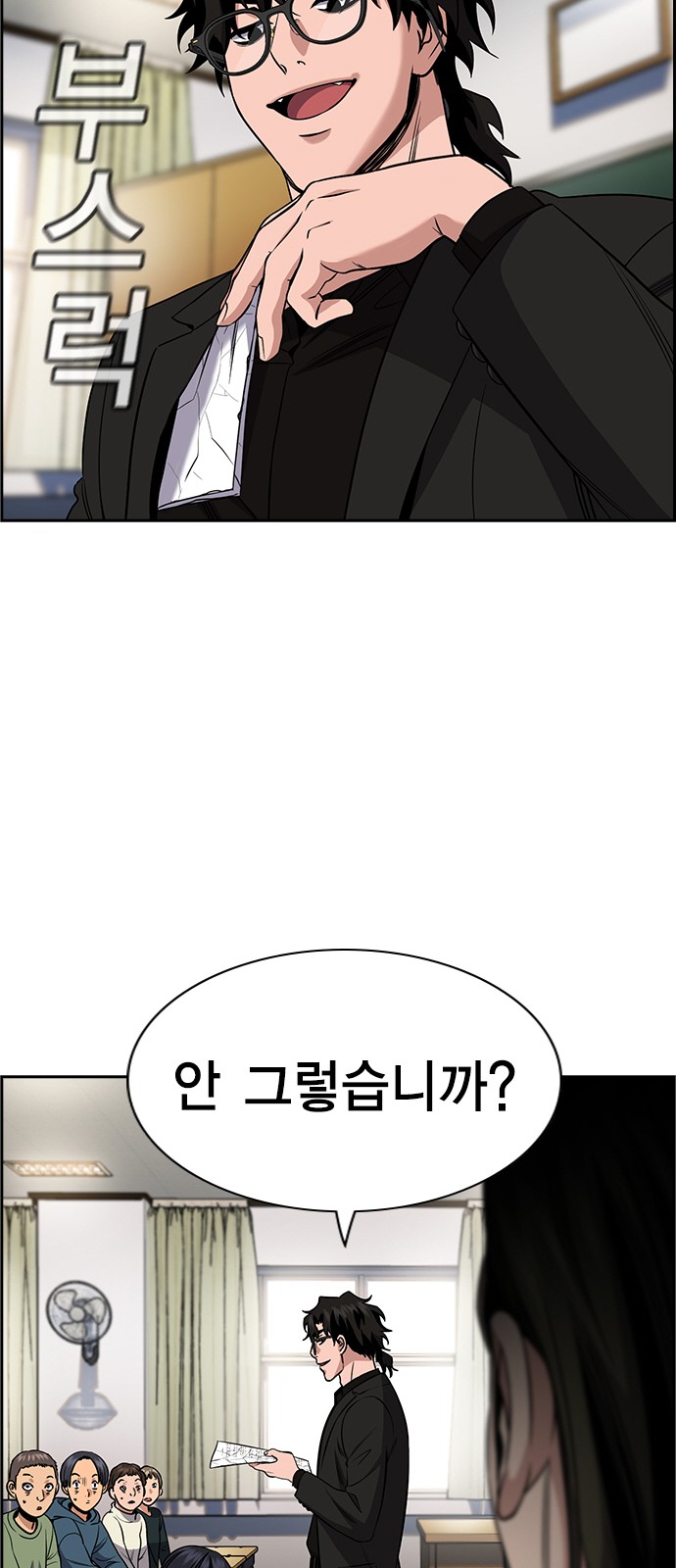 79 페이지