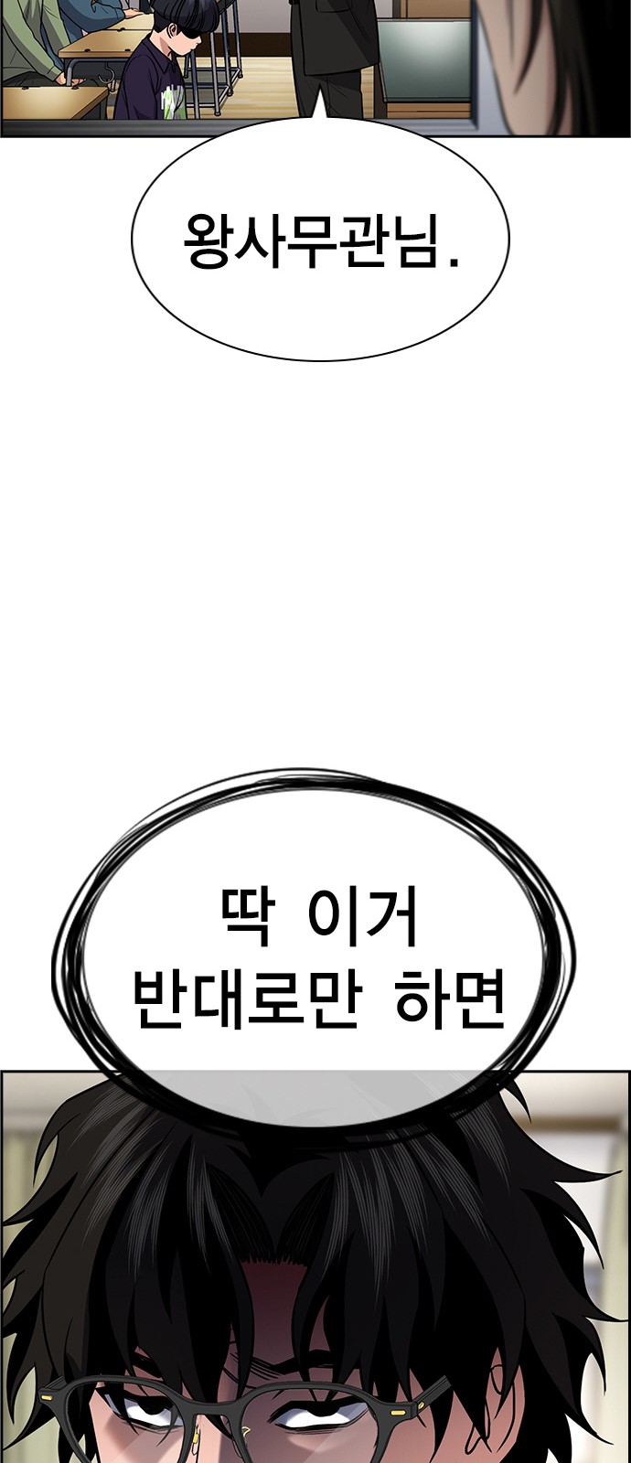 80 페이지