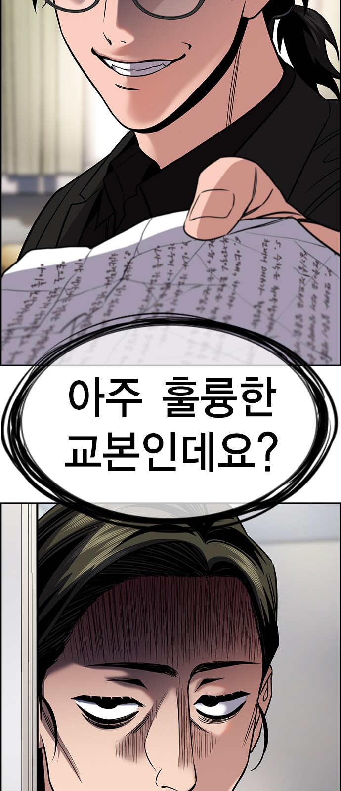 81 페이지