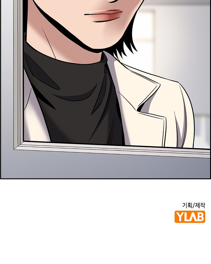 82 페이지