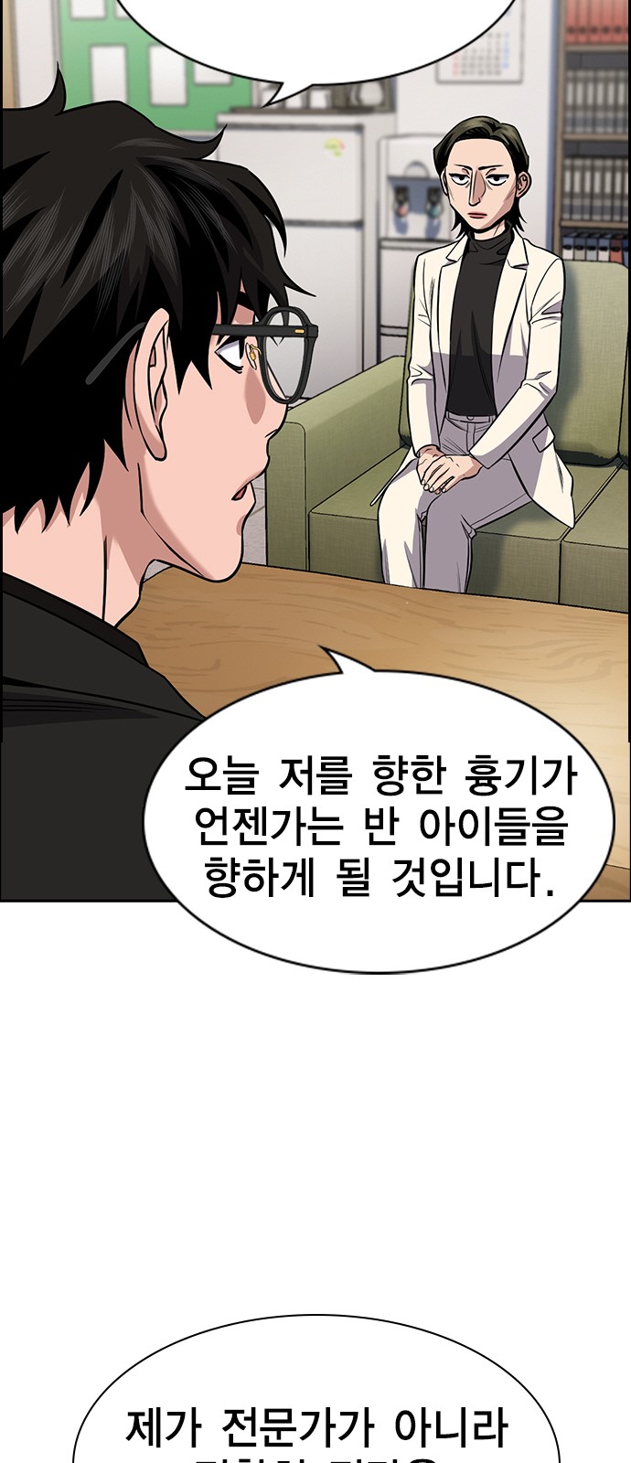 17 페이지