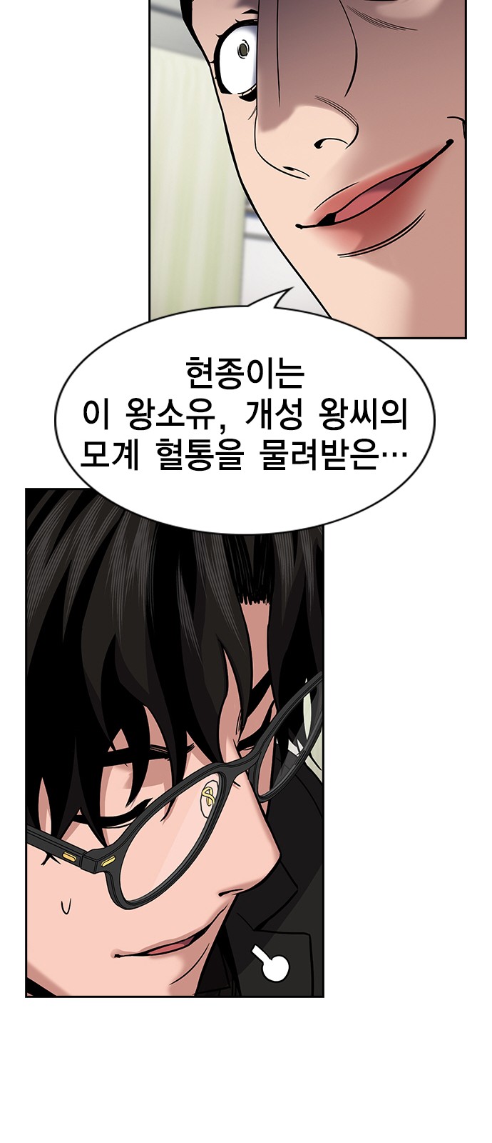 26 페이지