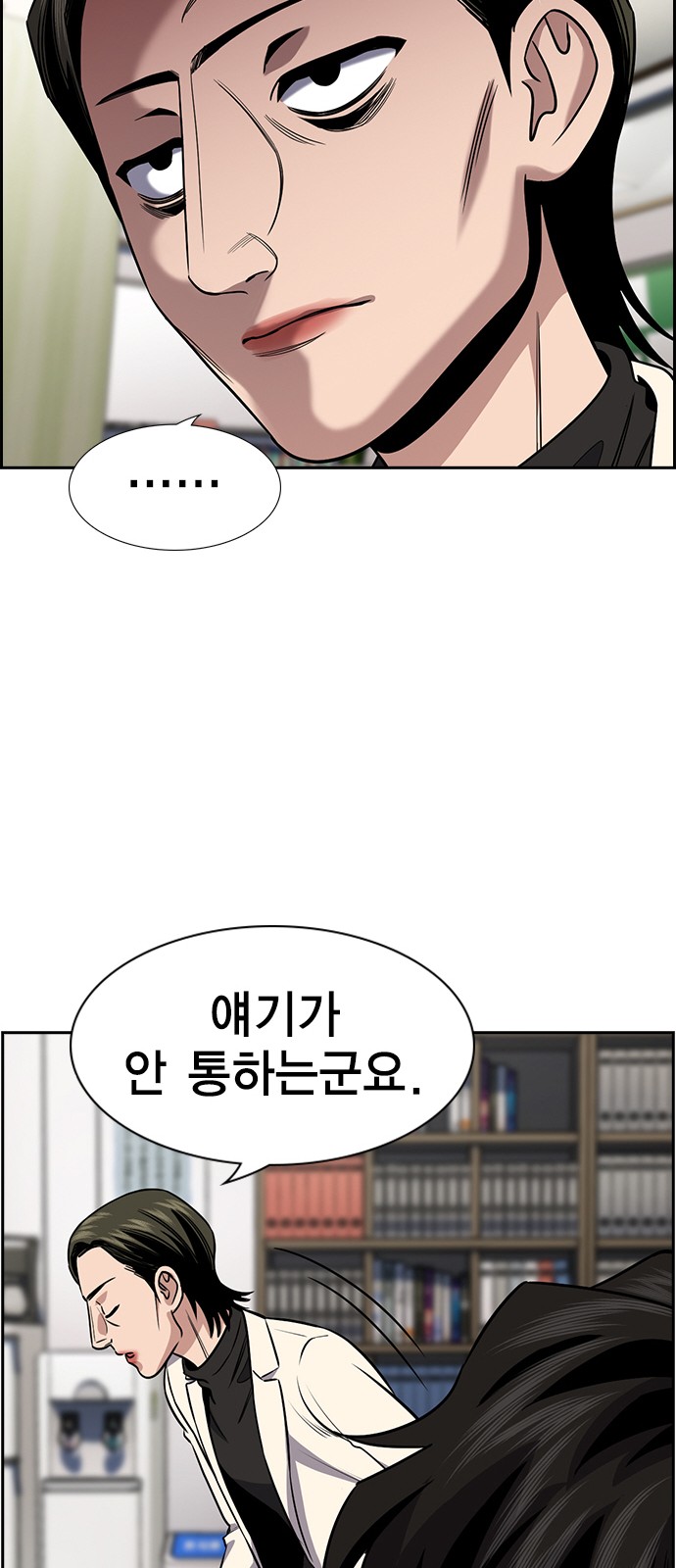 29 페이지