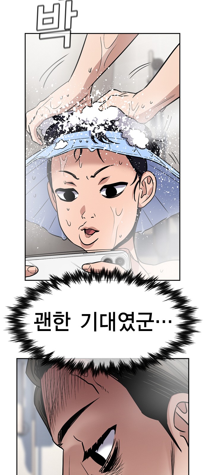 38 페이지