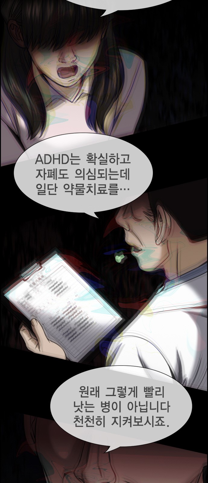 40 페이지