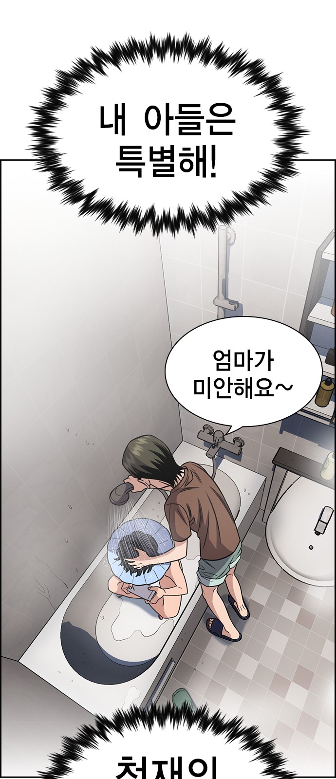 51 페이지
