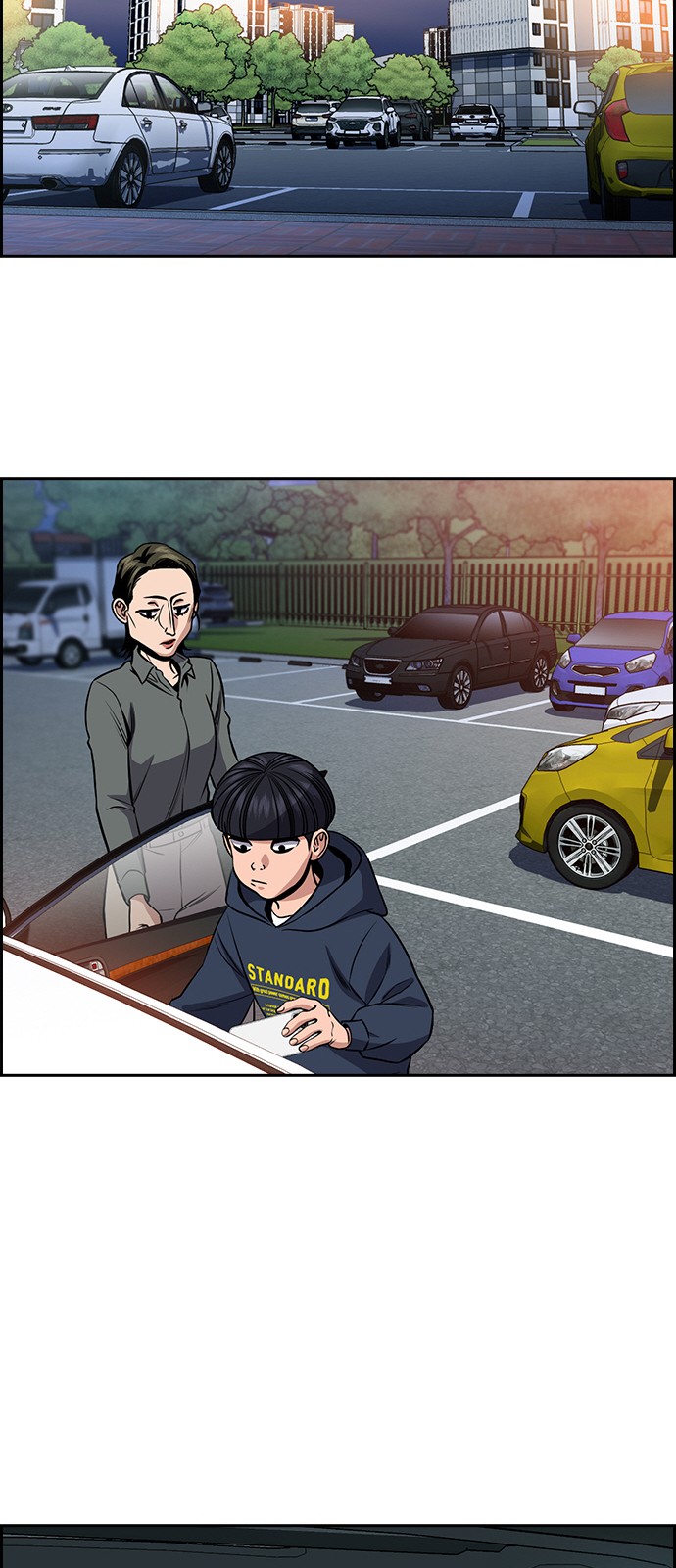 53 페이지