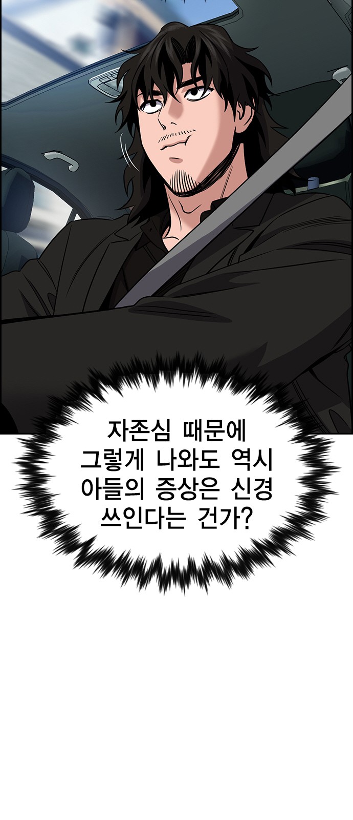 56 페이지