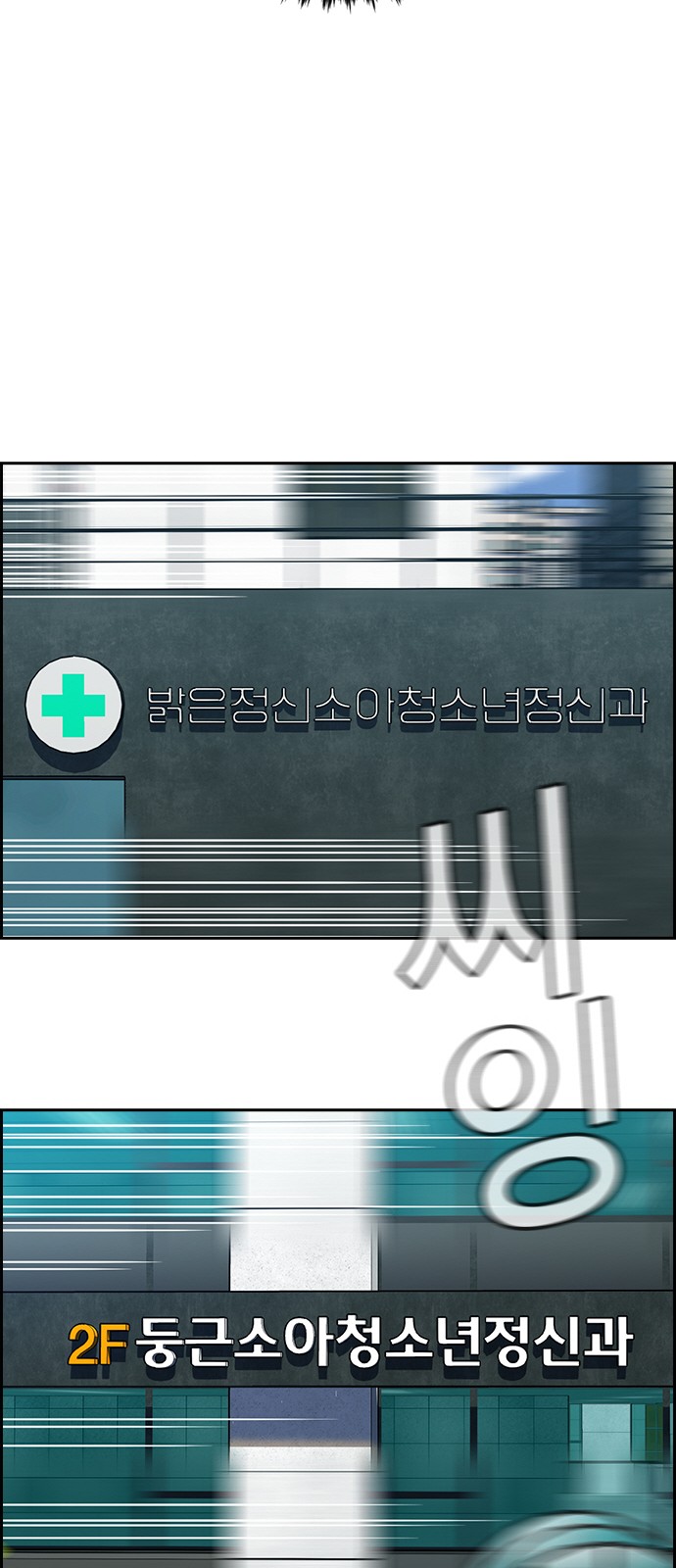 58 페이지