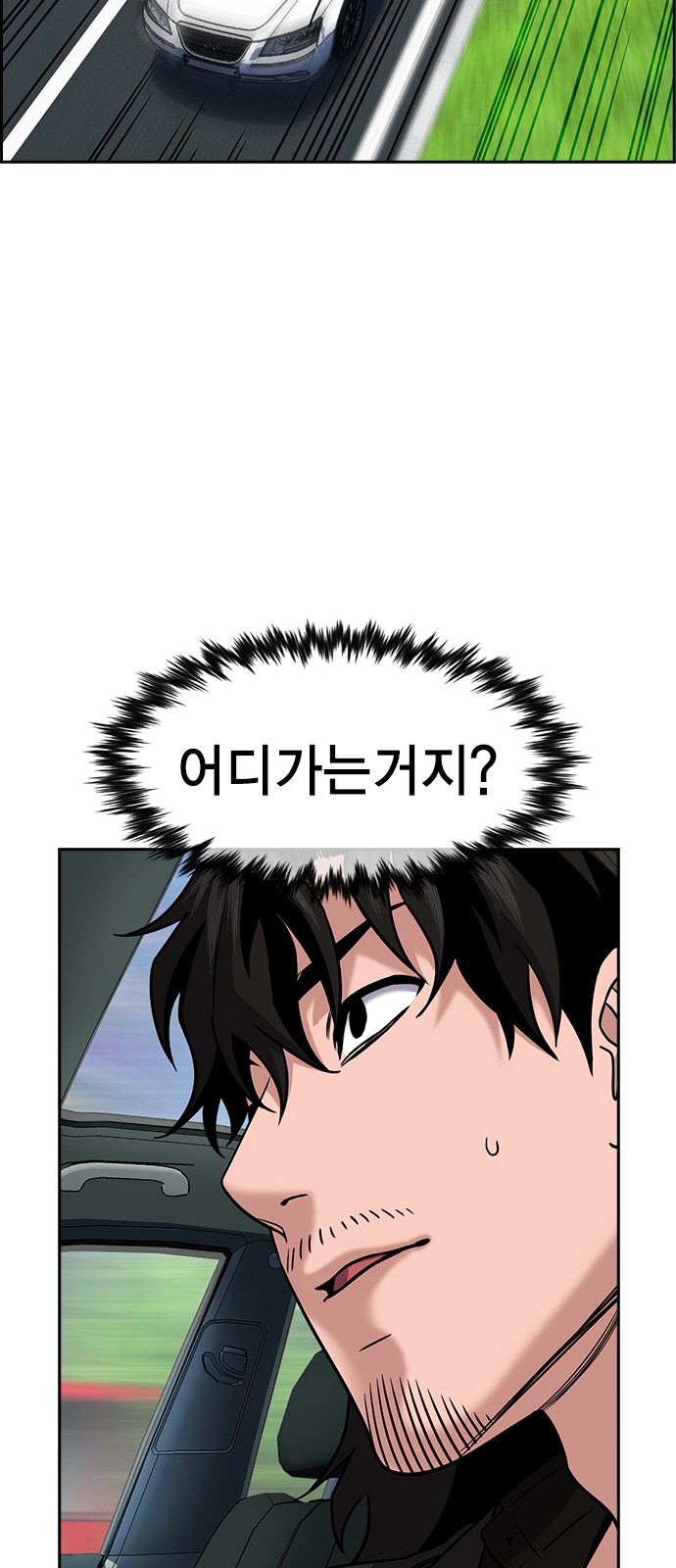 60 페이지