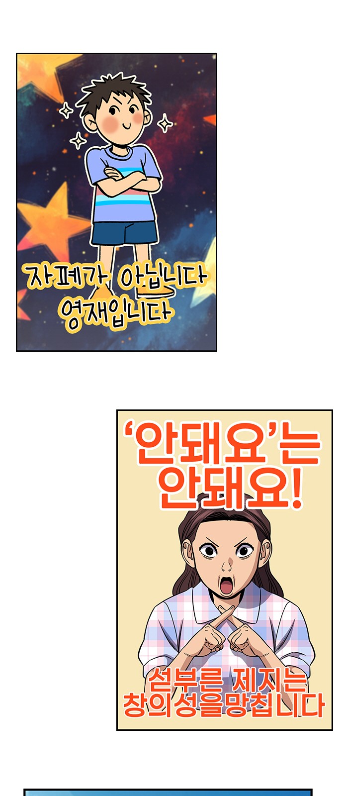 68 페이지
