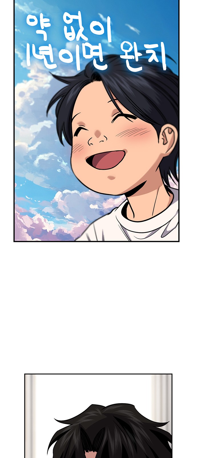 69 페이지