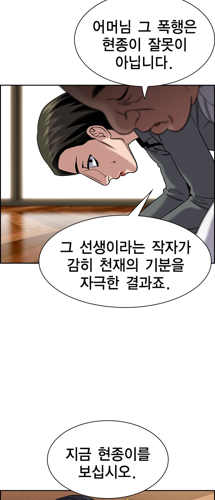 72 페이지