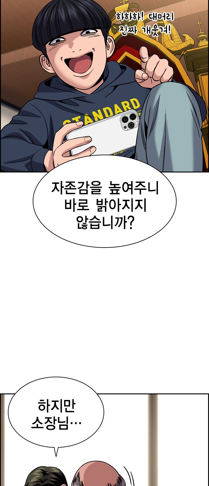 73 페이지