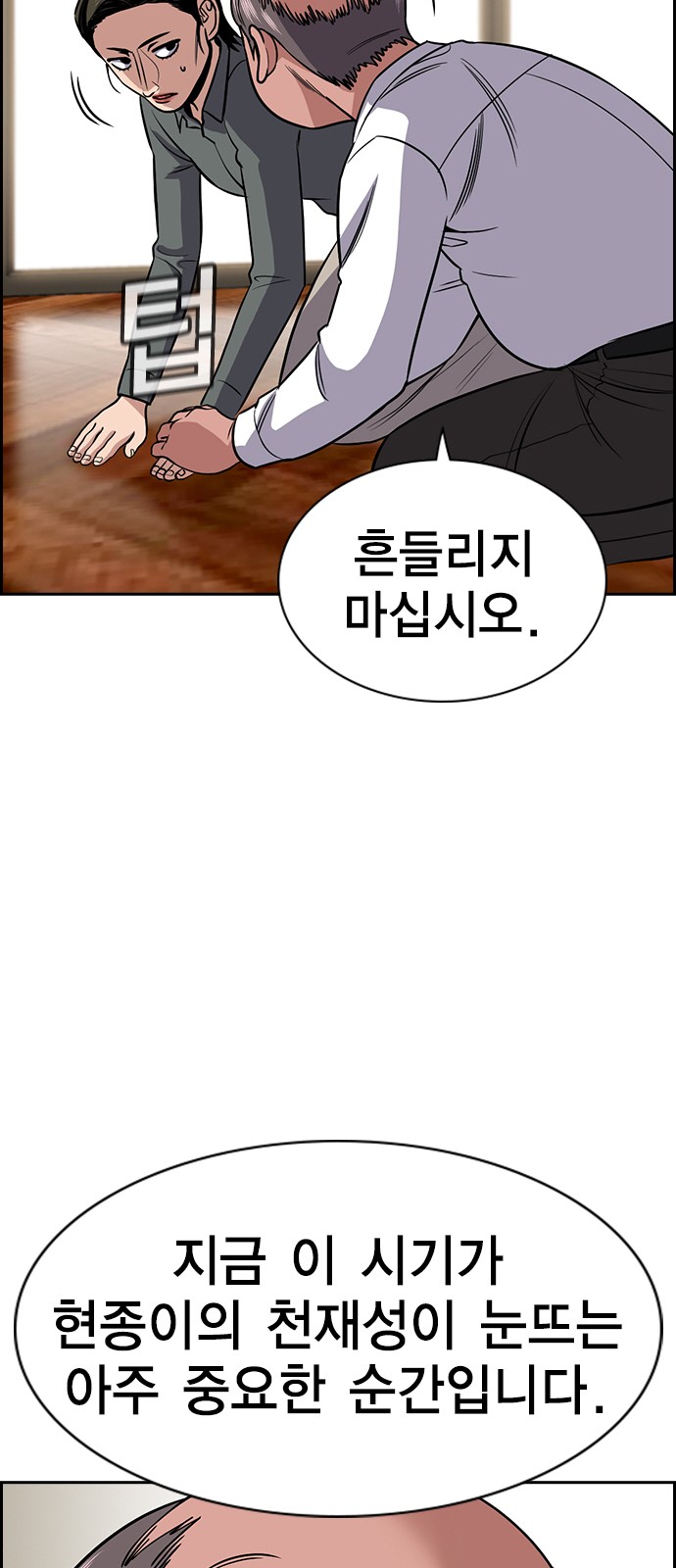 74 페이지