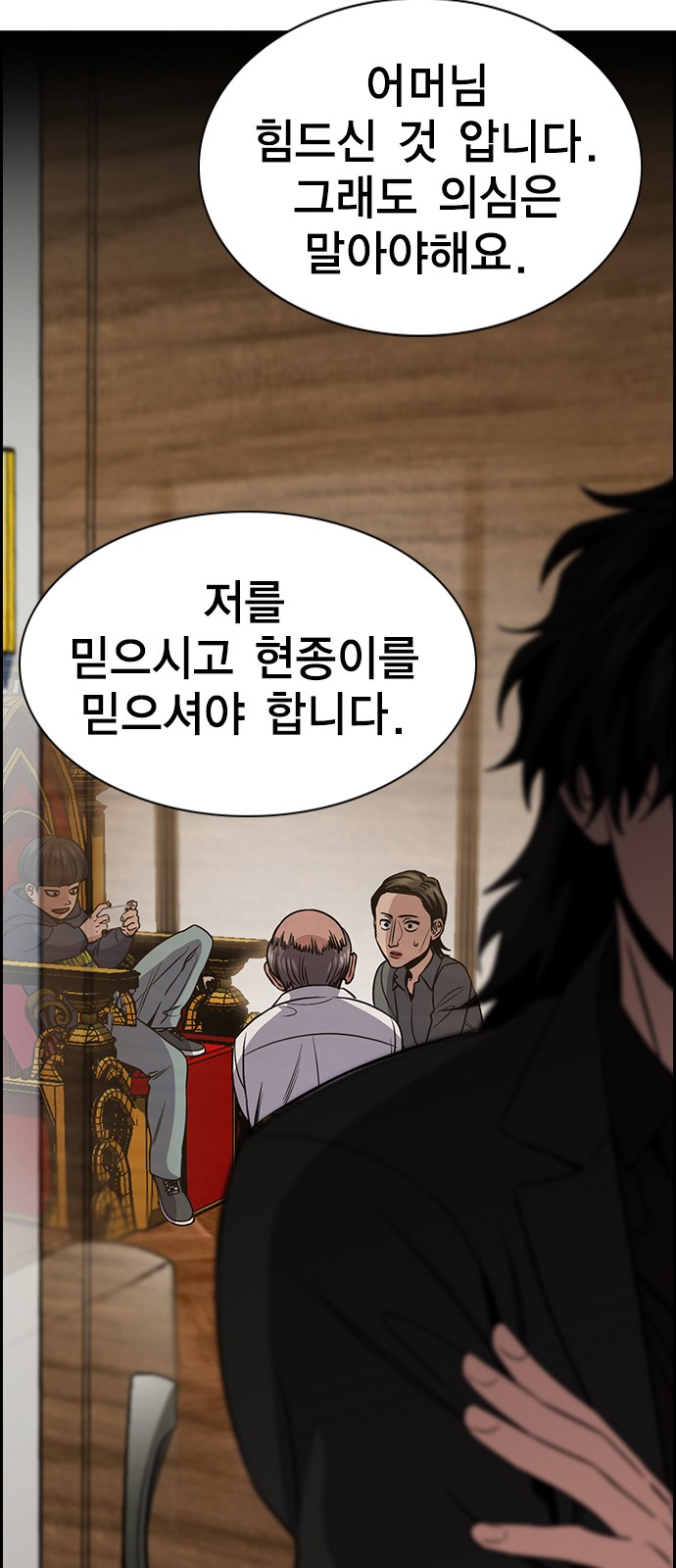 76 페이지
