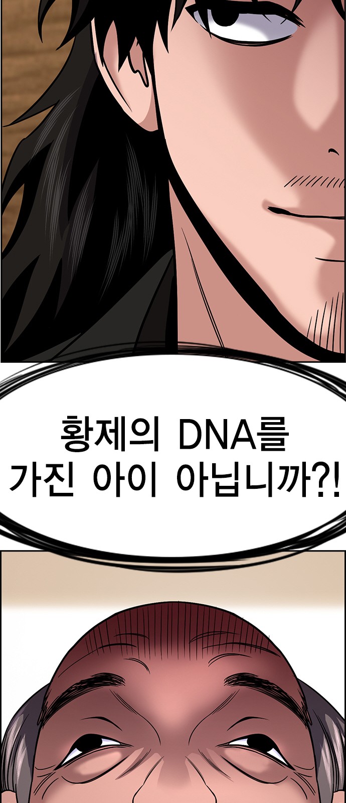 78 페이지
