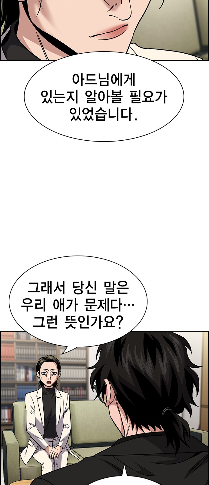 9 페이지