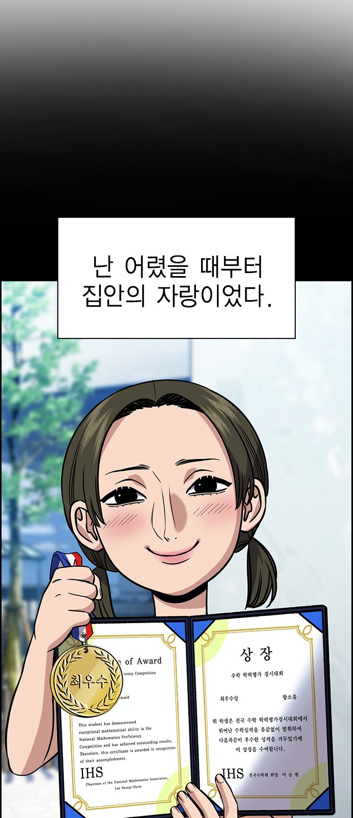 13 페이지